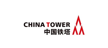 中国铁塔