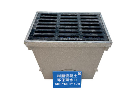 树脂混凝土环保雨水口