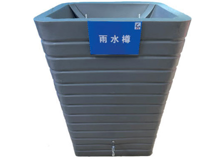 雨水樽