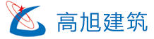 海绵城市